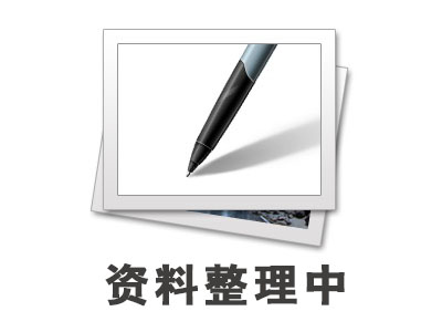 最新報價(jià)_連云港堿業(yè)有限公司