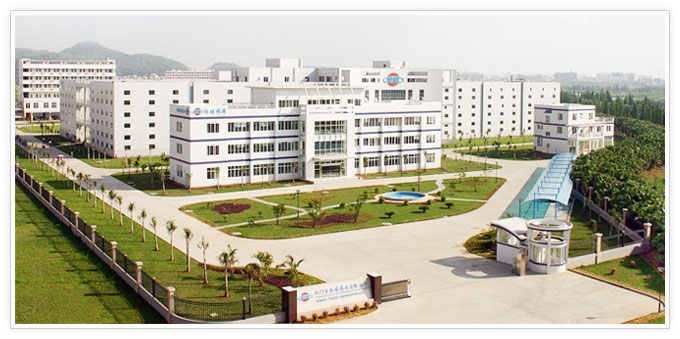 廣東恒健制藥有限公司 廣東恒健制藥有限公司